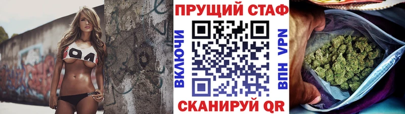 Названия наркотиков Тайшет Кокаин  Марихуана  Меф мяу мяу  Гашиш 