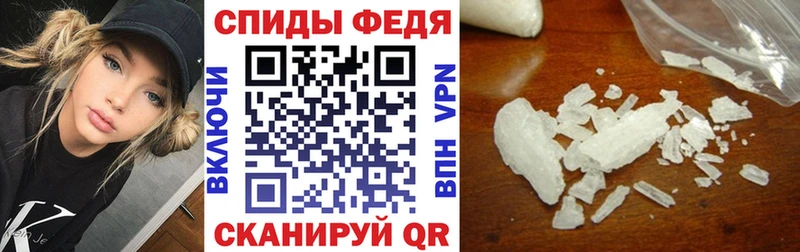 купить наркоту  Тайшет  Amphetamine Розовый 