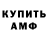 Кетамин VHQ Danil kreyz