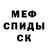 Метадон кристалл Nubianette