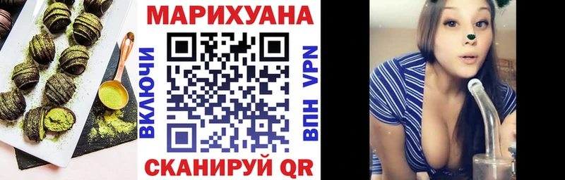 Еда ТГК конопля  Тайшет 