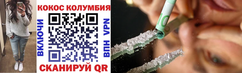 купить  цена  Тайшет  COCAIN Эквадор 