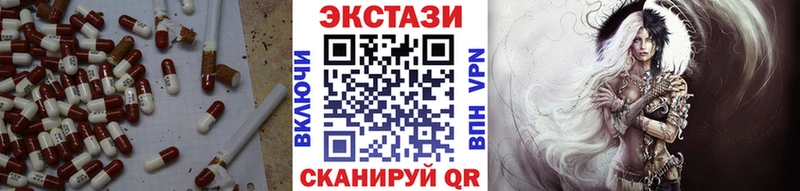 ЭКСТАЗИ бентли где продают Тайшет