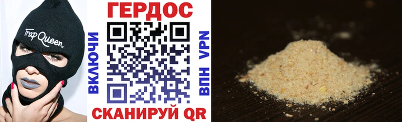 Героин VHQ  Тайшет 