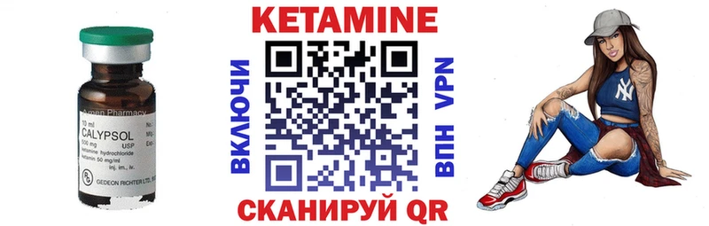 Кетамин ketamine дарк нет Telegram Тайшет
