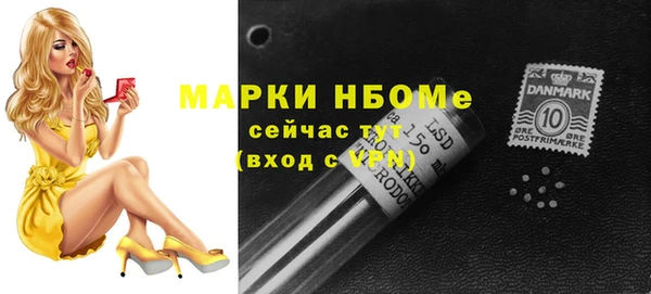 гидропоника Аркадак