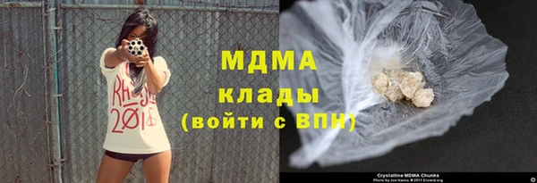 скорость Армянск