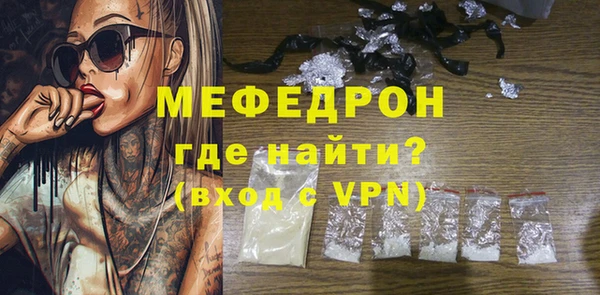 скорость Армянск