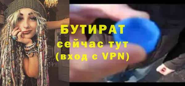 гидропоника Аркадак