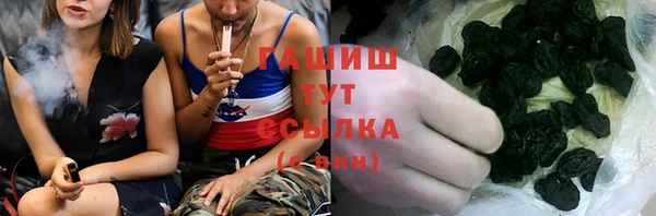 скорость Армянск
