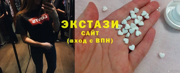 скорость Армянск