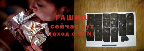 марки nbome Зеленокумск