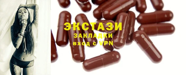 скорость Армянск