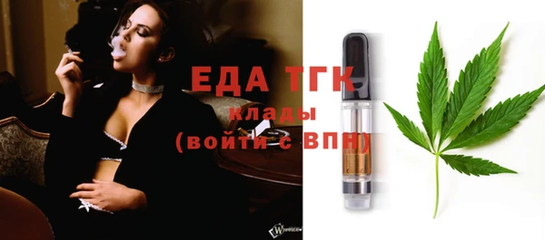 гидропоника Аркадак
