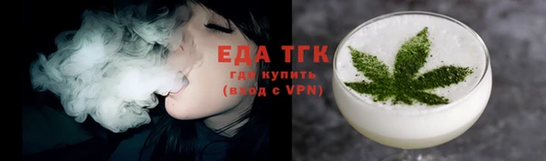 гидропоника Аркадак