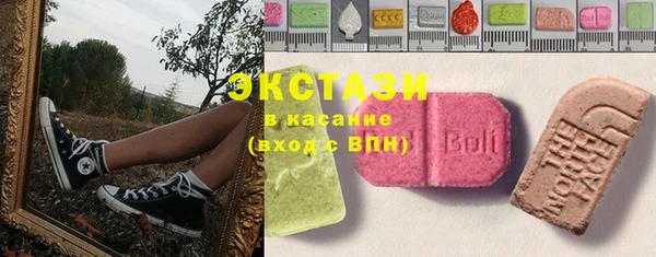 скорость Армянск