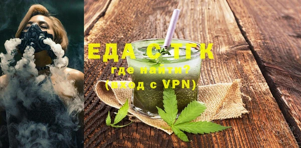 гидропоника Аркадак