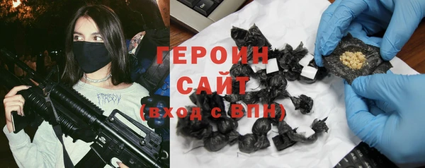 скорость Армянск