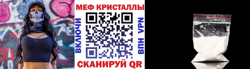 как найти закладки  Тайшет  МЕФ мяу мяу 
