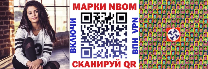 сайты даркнета наркотические препараты  Тайшет  Марки 25I-NBOMe 1,8мг 