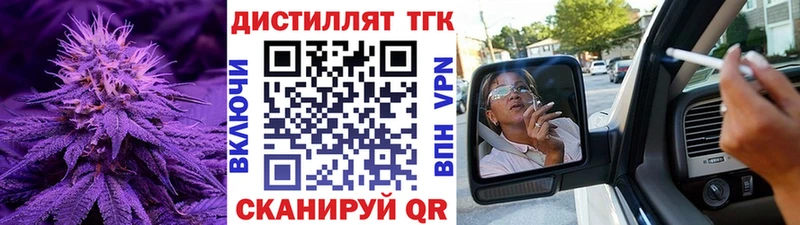 продажа наркотиков  Тайшет  ТГК Wax 