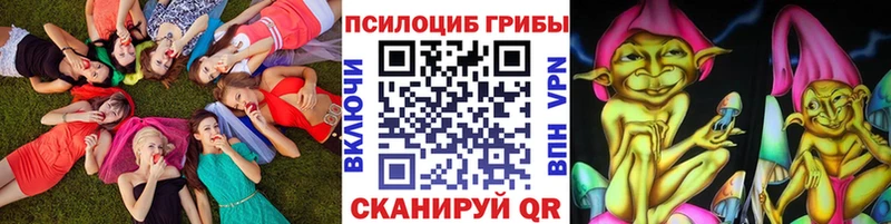Псилоцибиновые грибы ЛСД  Тайшет 